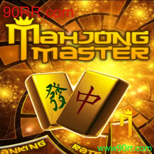 Descubra o Fascinante Mundo de MahJongMaster