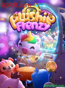 Explorando o Mundo Encantado de PlushieFrenzy: Sua Nova Obsessão em Diversão